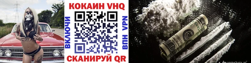 КОКАИН 99% блэк спрут ССЫЛКА Луховицы