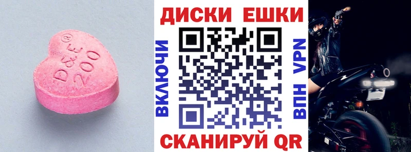 Экстази XTC  hydra ссылка  Луховицы  как найти  