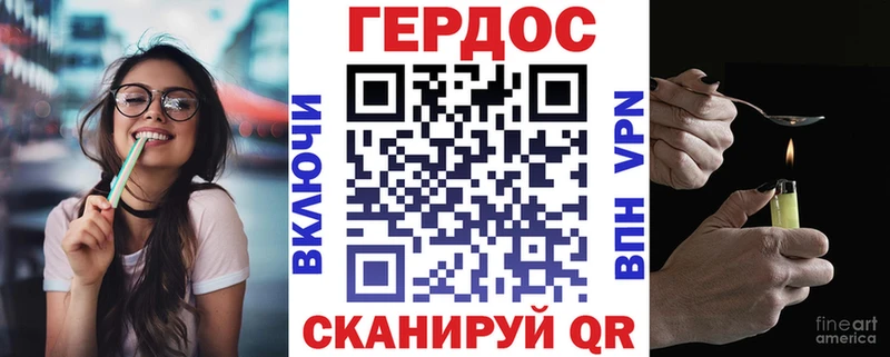 Героин Heroin  mega как зайти  Луховицы 