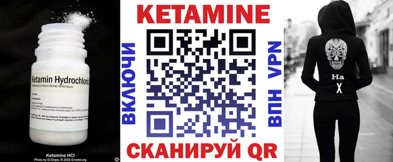 Кетамин ketamine  Луховицы 