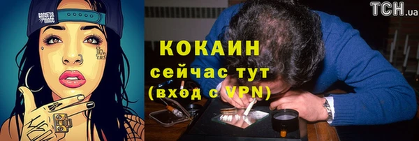 кокаин перу Белоозёрский