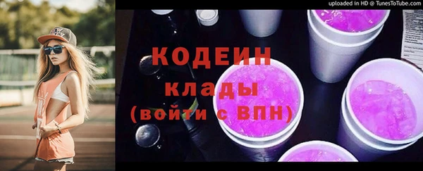 каннабис Беломорск