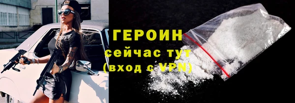 кокаин перу Белоозёрский