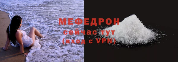 скорость Белокуриха