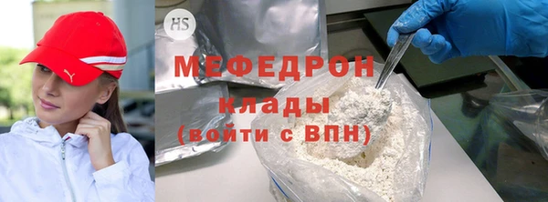 каннабис Беломорск