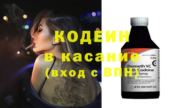 кокаин перу Белоозёрский