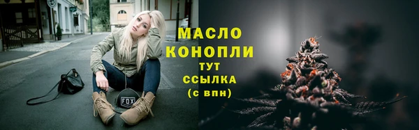 каннабис Беломорск