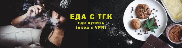 скорость Белокуриха