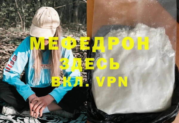 скорость Белокуриха