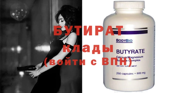 скорость Белокуриха