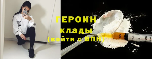 2c-b Бронницы