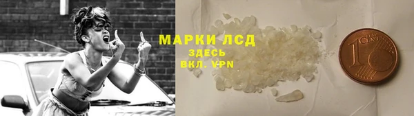 кокаин перу Белоозёрский