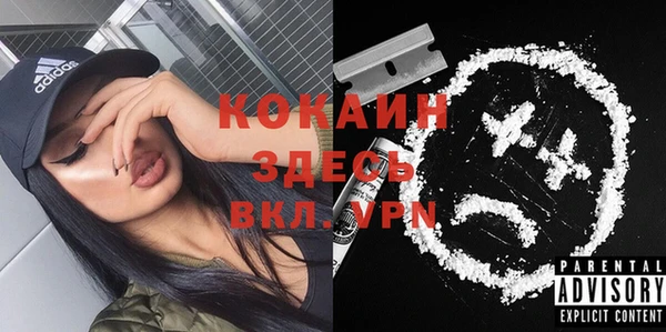 каннабис Беломорск
