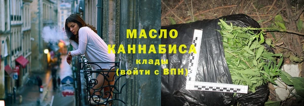 каннабис Беломорск