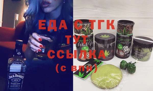 кокаин перу Белоозёрский