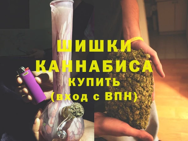 каннабис Беломорск