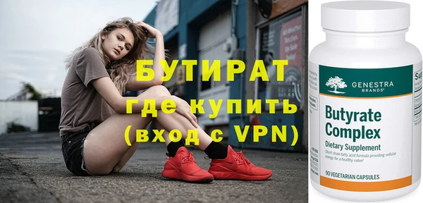 скорость Белокуриха