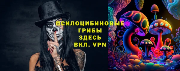 каннабис Беломорск