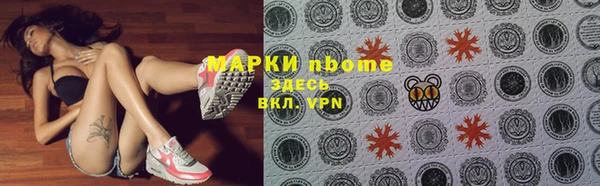 кокаин перу Белоозёрский
