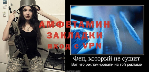 скорость Белокуриха