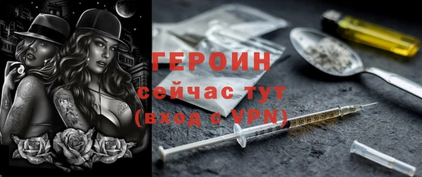 кокаин перу Белоозёрский