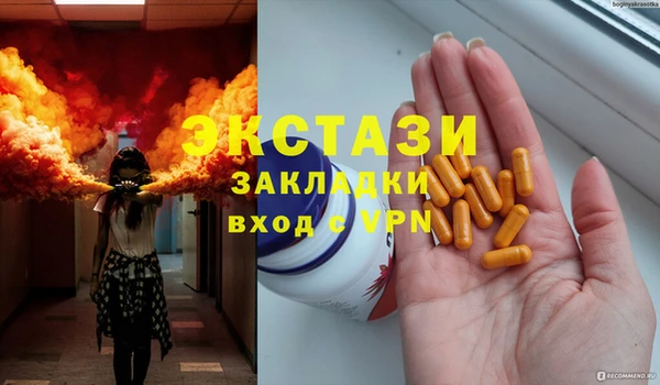 кокаин перу Белоозёрский