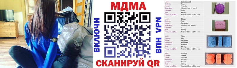 МДМА молли Луховицы