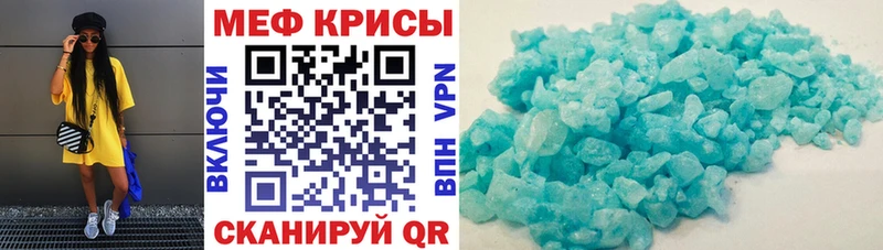 Мефедрон VHQ  где найти   Луховицы 