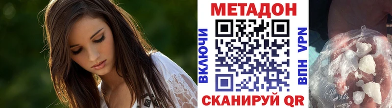 что такое   Луховицы  ссылка на мегу как войти  Метадон methadone 