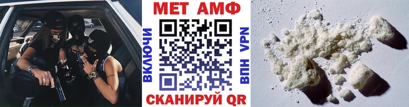 МЕТАМФЕТАМИН кристалл  наркотики  Луховицы 