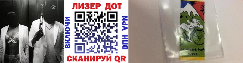Марки NBOMe 1500мкг Луховицы