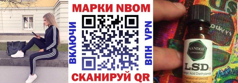 купить наркотики сайты  Луховицы  Наркотические марки 1,8мг 