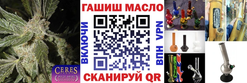 Дистиллят ТГК гашишное масло  купить наркотик  Луховицы 